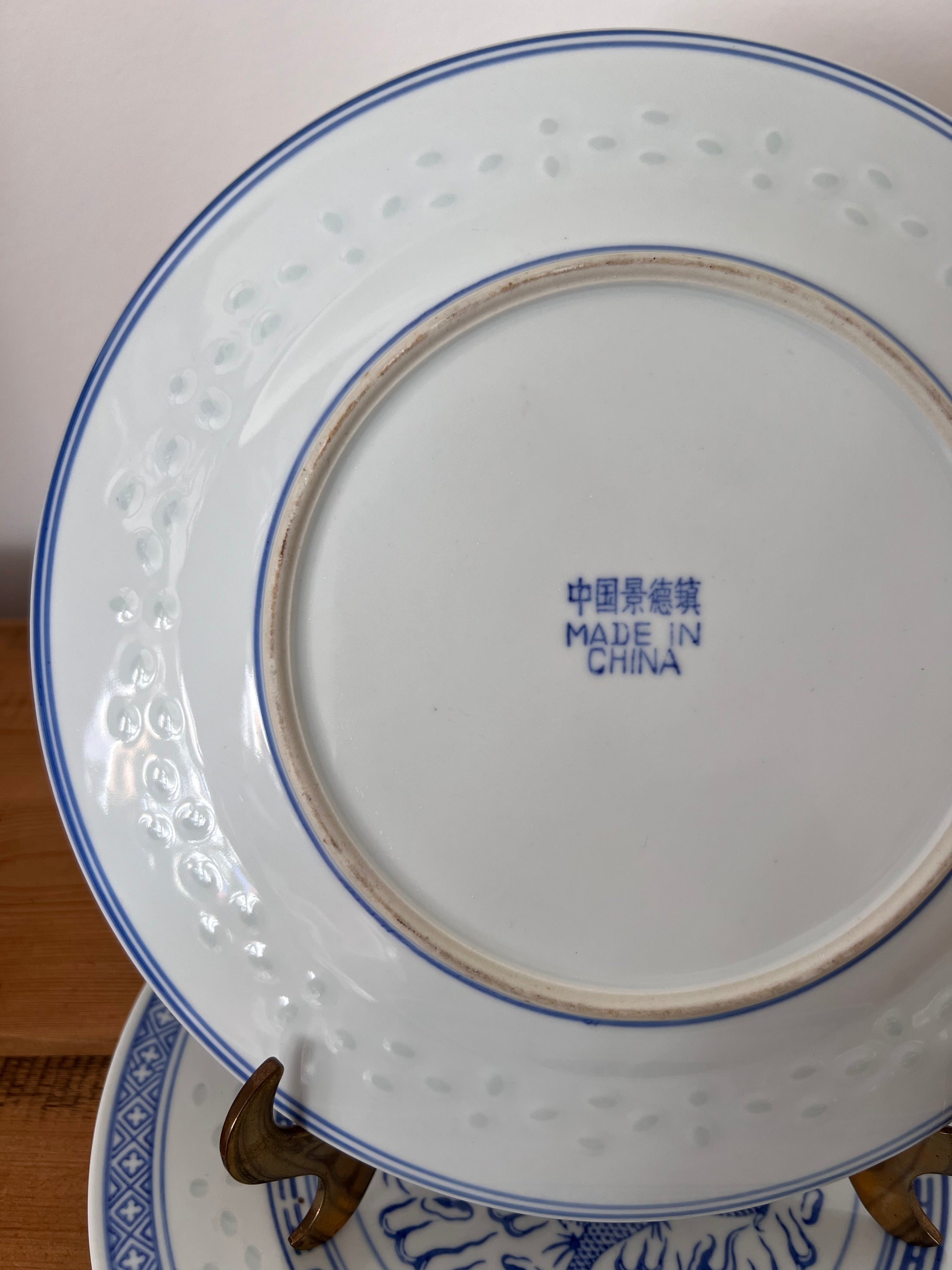 Vintage 10” Rice Dragon By Teinshan Dinner Plate