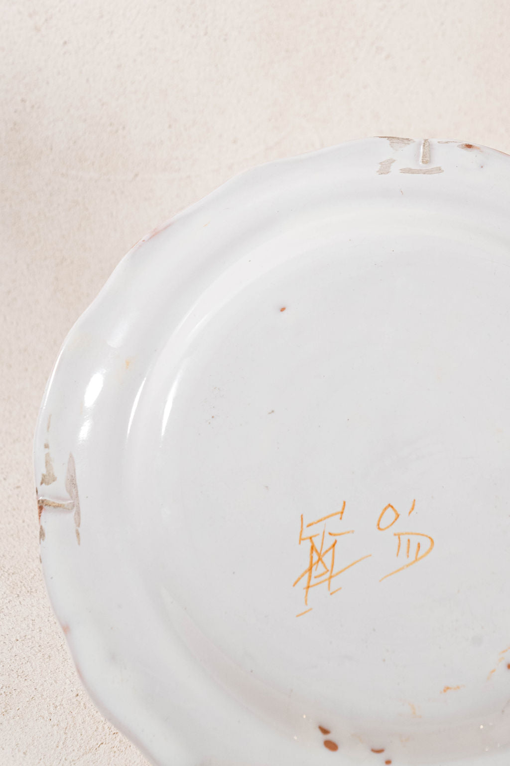 19th Century French Moustiers Faience Mustard Plate (c. 1880)