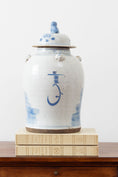 Load image into Gallery viewer, Blue + White Ginger Jar With Bird + Flower Motif

