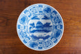 Load image into Gallery viewer, Vintage Blue + White Patterned Chinese Bowl
